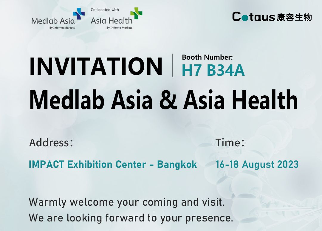 ការអញ្ជើញពិព័រណ៍-Medlab Asia និង Asia Health 2023 នៅទីក្រុងបាងកក